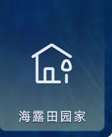 俄罗斯专享会294田园家