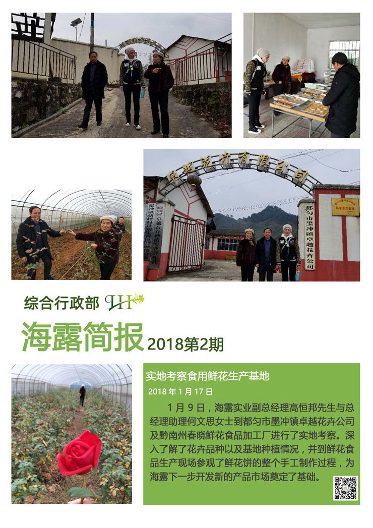 俄罗斯专享会294·VIP(中国区)官方网站