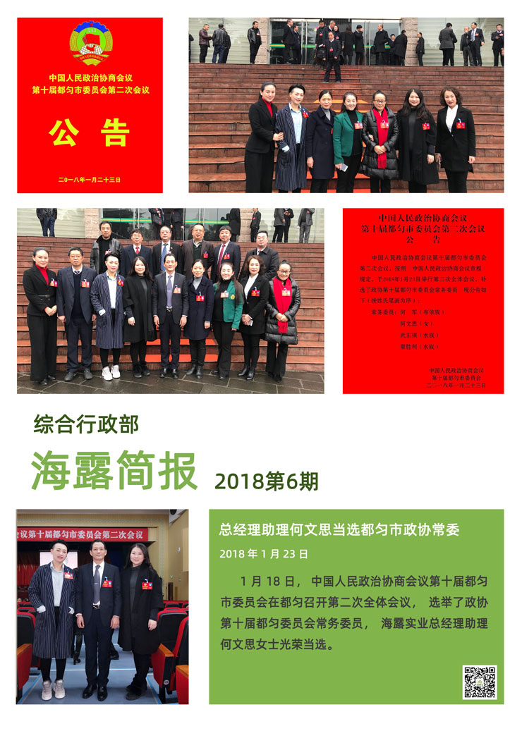 俄罗斯专享会294·VIP(中国区)官方网站