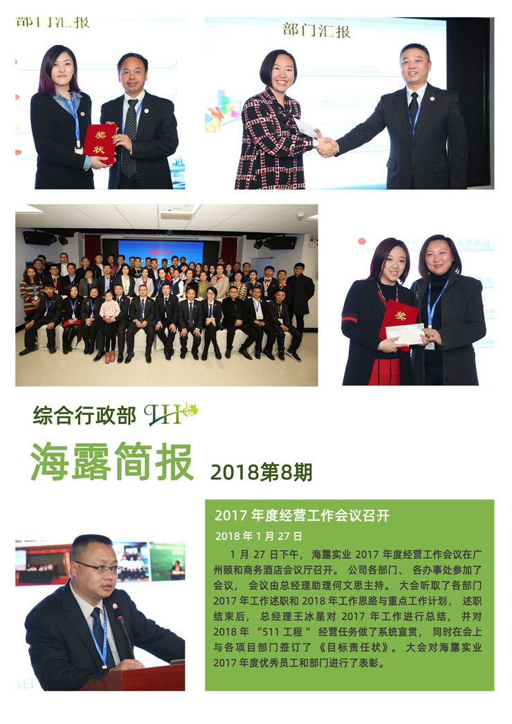 俄罗斯专享会294·VIP(中国区)官方网站