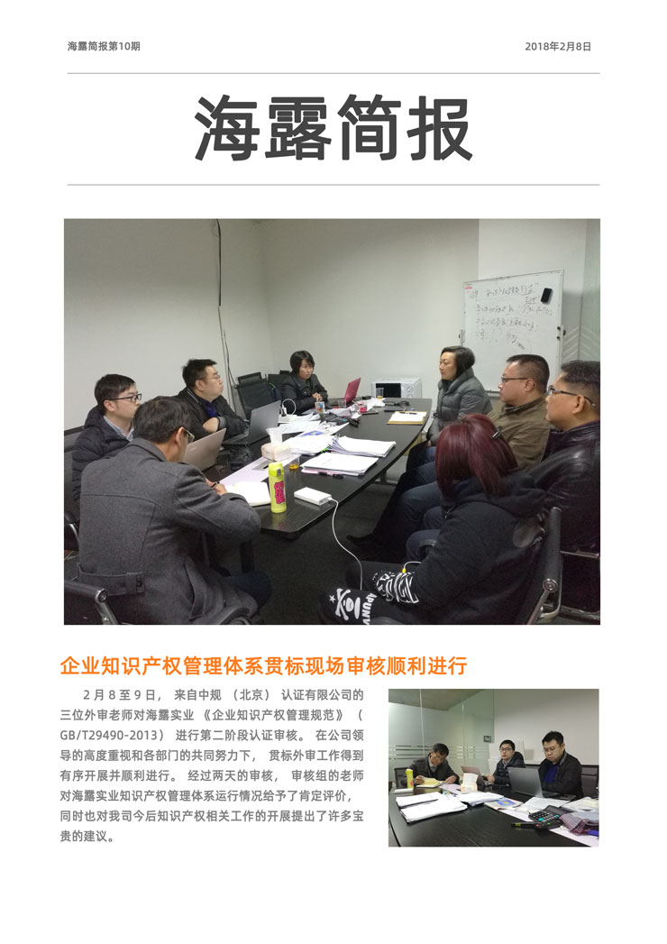 俄罗斯专享会294·VIP(中国区)官方网站