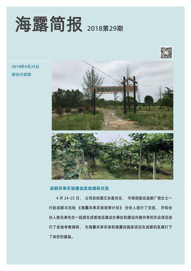 俄罗斯专享会294·VIP(中国区)官方网站