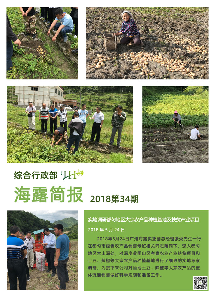 俄罗斯专享会294·VIP(中国区)官方网站