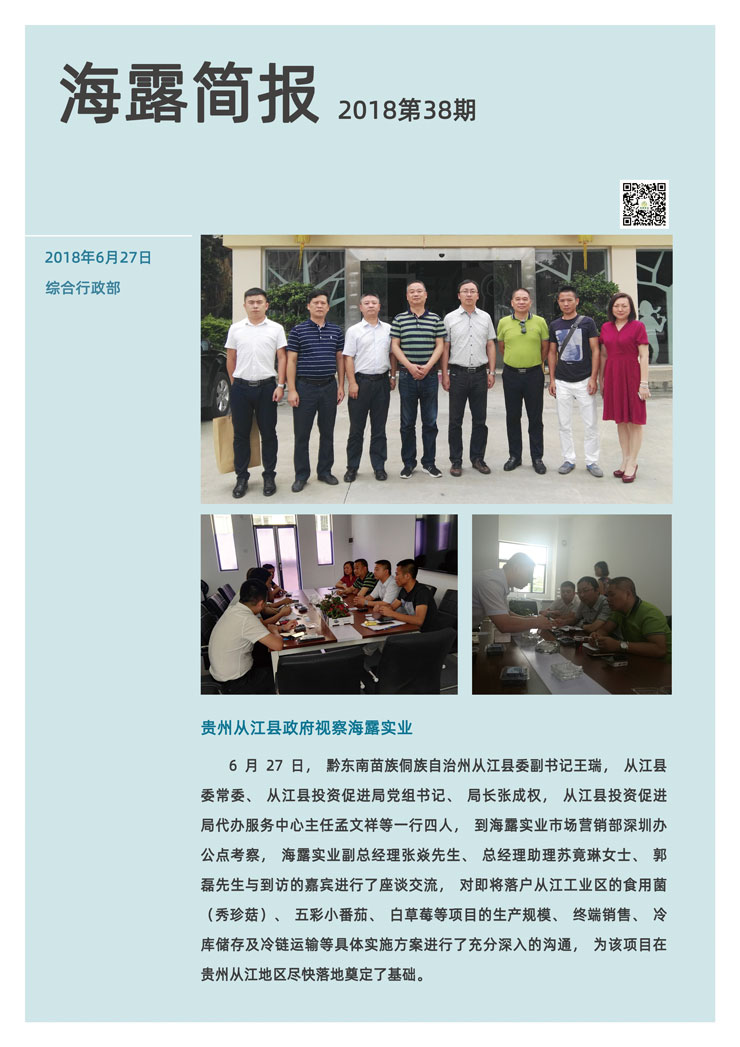 俄罗斯专享会294·VIP(中国区)官方网站