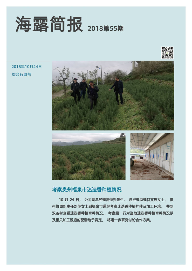 俄罗斯专享会294·VIP(中国区)官方网站