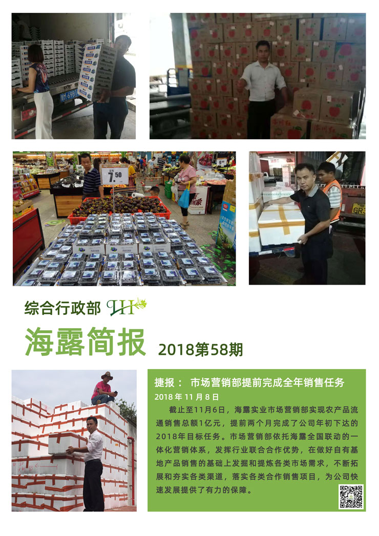 俄罗斯专享会294·VIP(中国区)官方网站