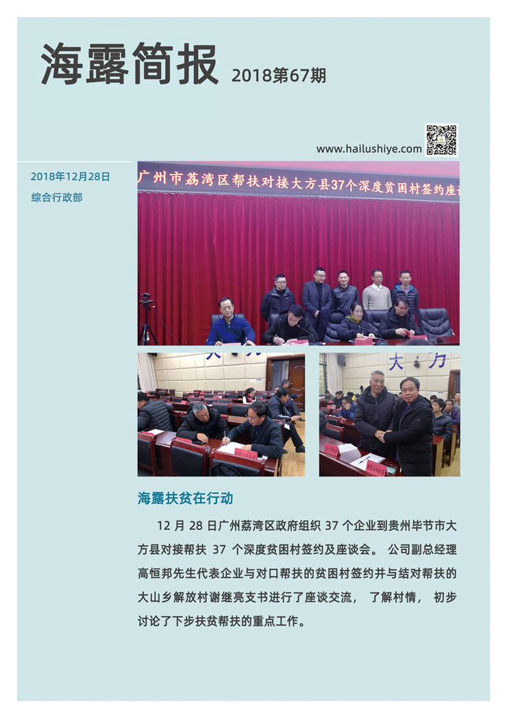 俄罗斯专享会294·VIP(中国区)官方网站