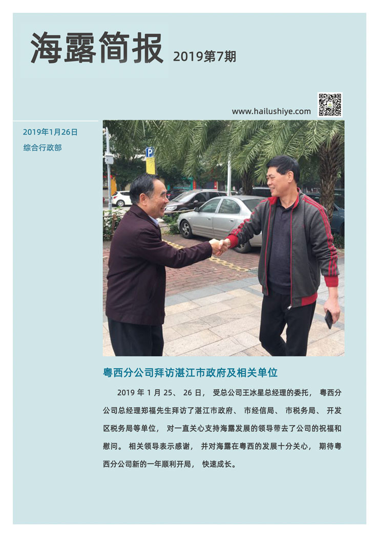 俄罗斯专享会294·VIP(中国区)官方网站