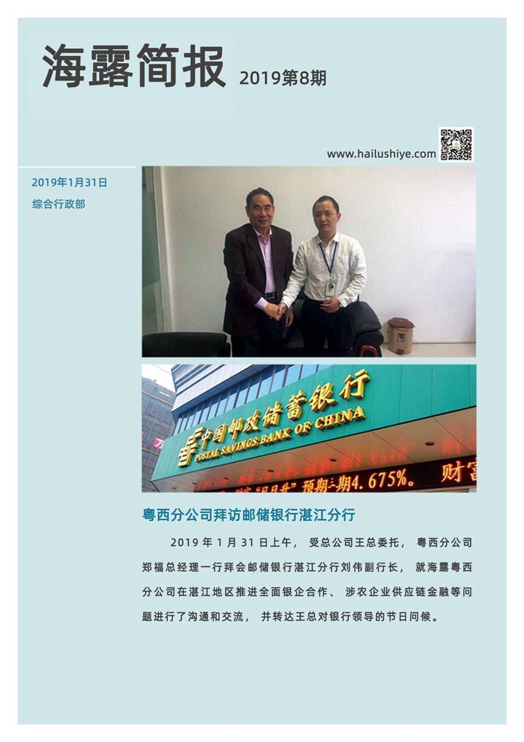 俄罗斯专享会294·VIP(中国区)官方网站