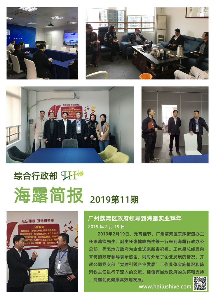 俄罗斯专享会294·VIP(中国区)官方网站