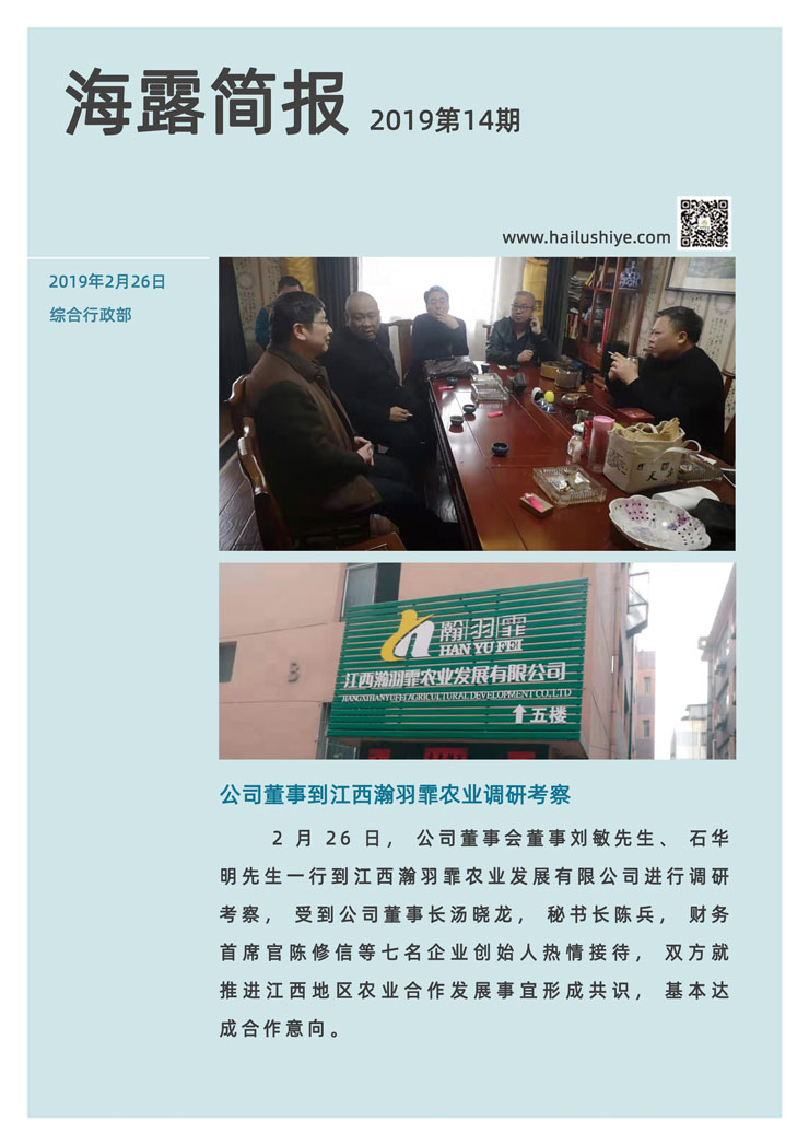 俄罗斯专享会294·VIP(中国区)官方网站