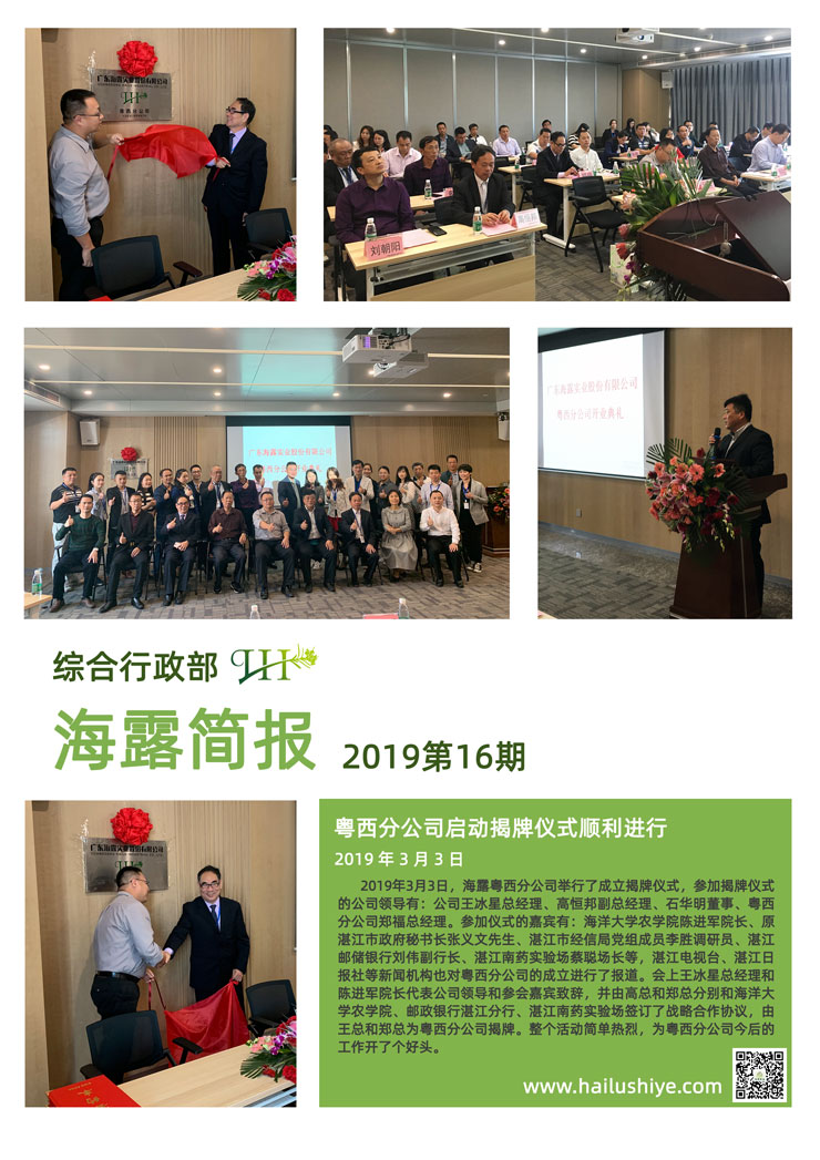 俄罗斯专享会294·VIP(中国区)官方网站