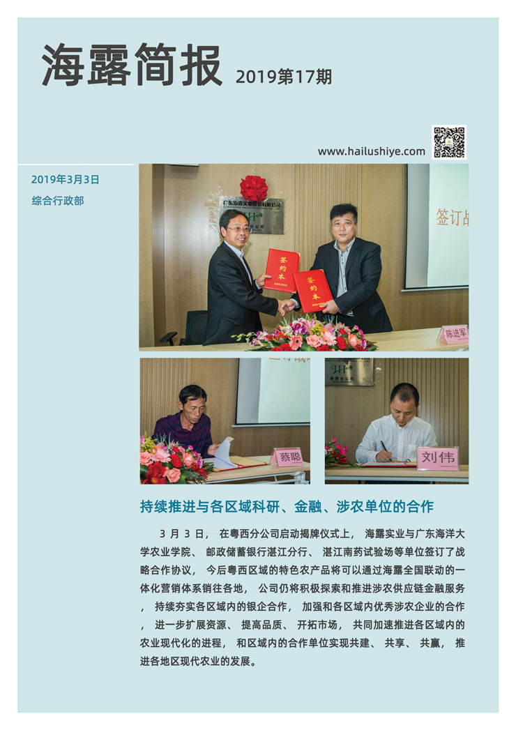 俄罗斯专享会294·VIP(中国区)官方网站