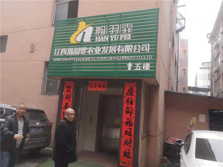 俄罗斯专享会294·VIP(中国区)官方网站