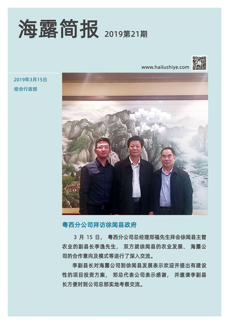 俄罗斯专享会294·VIP(中国区)官方网站