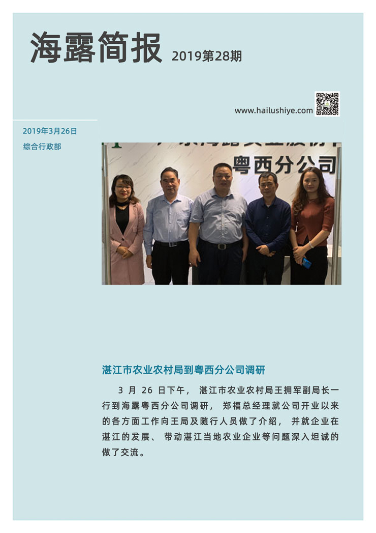 俄罗斯专享会294·VIP(中国区)官方网站