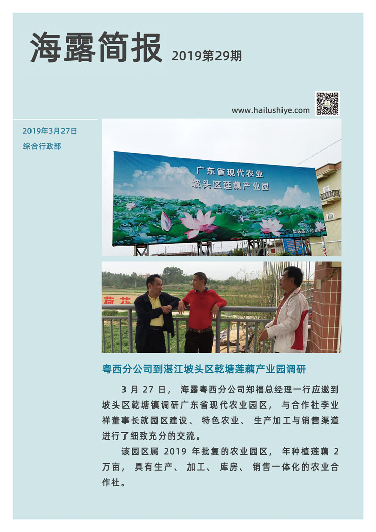 俄罗斯专享会294·VIP(中国区)官方网站