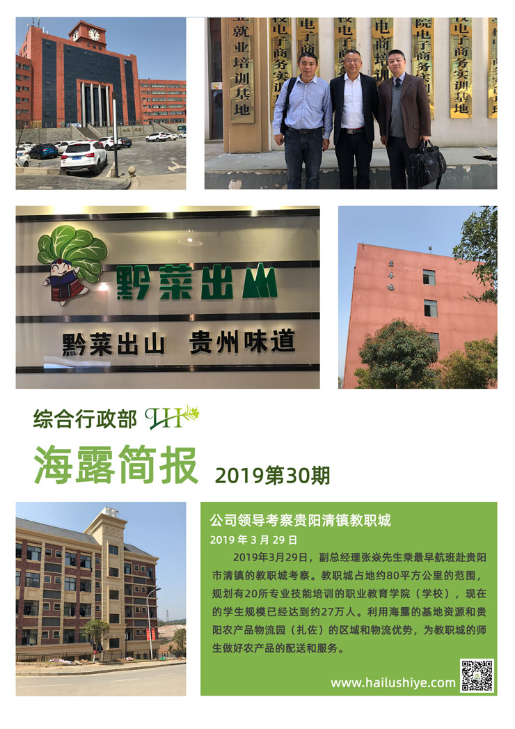 俄罗斯专享会294·VIP(中国区)官方网站