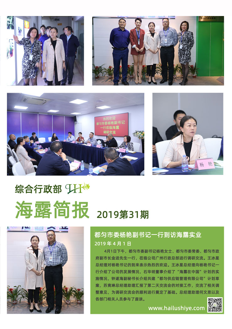 俄罗斯专享会294·VIP(中国区)官方网站