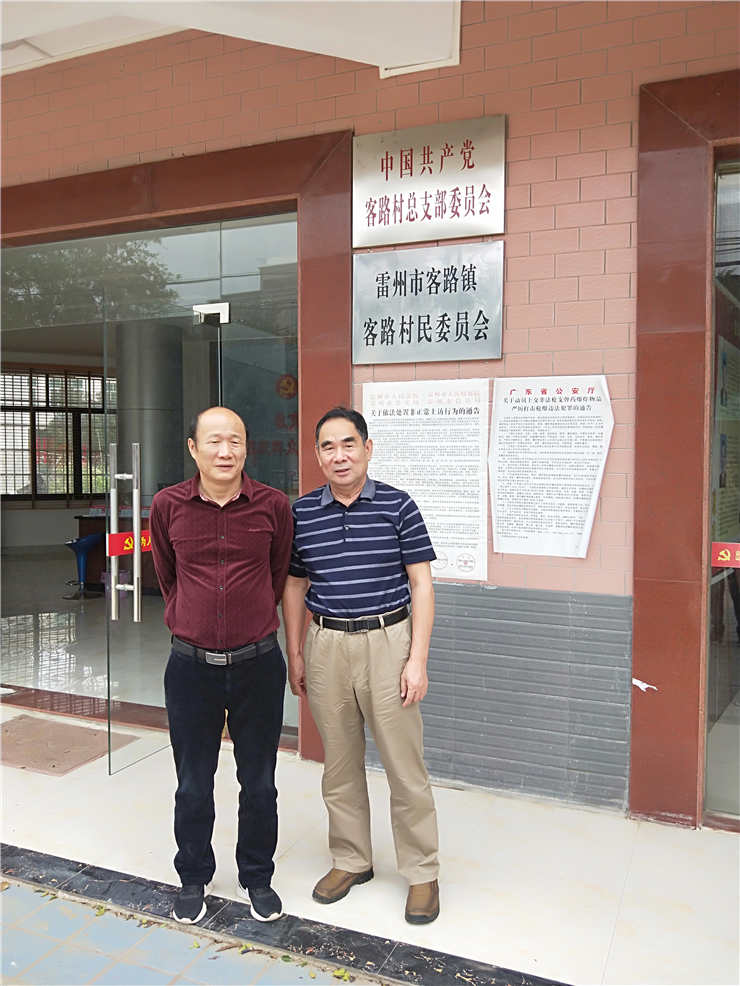 俄罗斯专享会294·VIP(中国区)官方网站