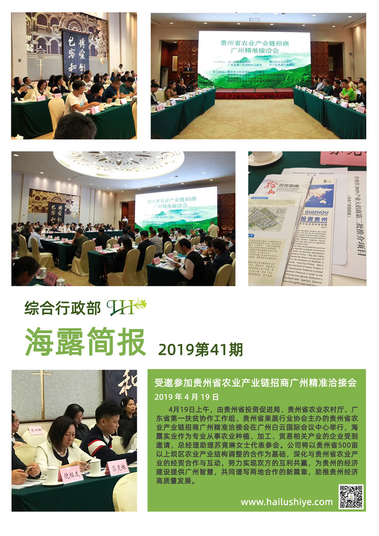 俄罗斯专享会294·VIP(中国区)官方网站