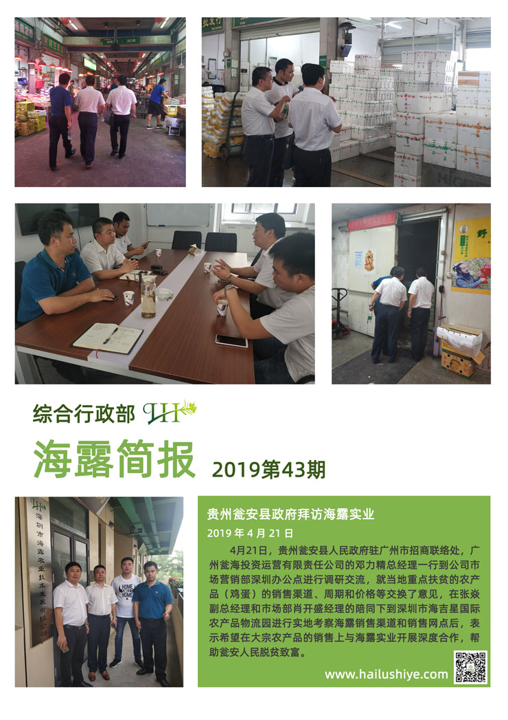 俄罗斯专享会294·VIP(中国区)官方网站