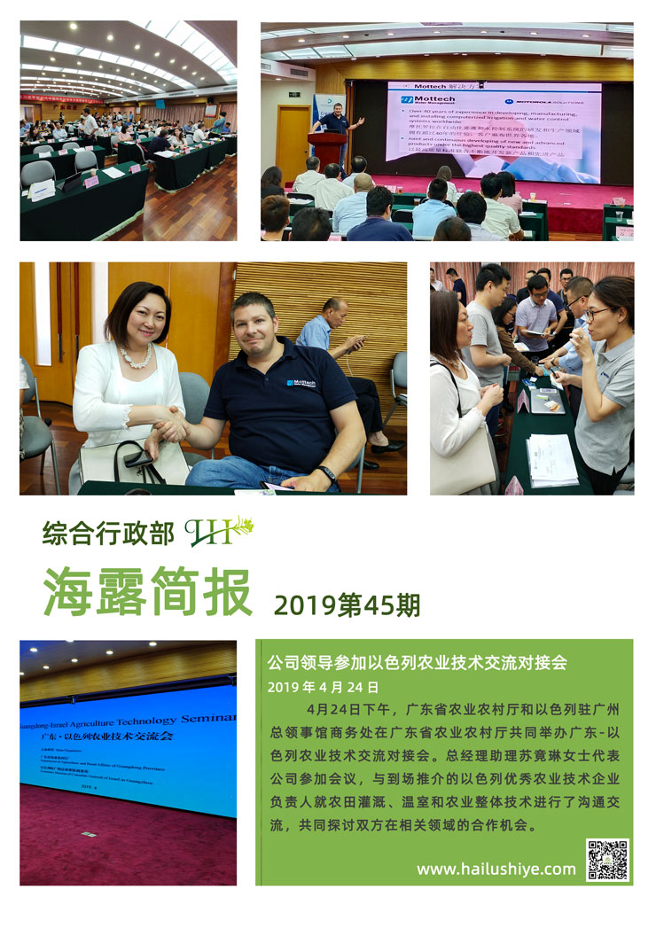 俄罗斯专享会294·VIP(中国区)官方网站