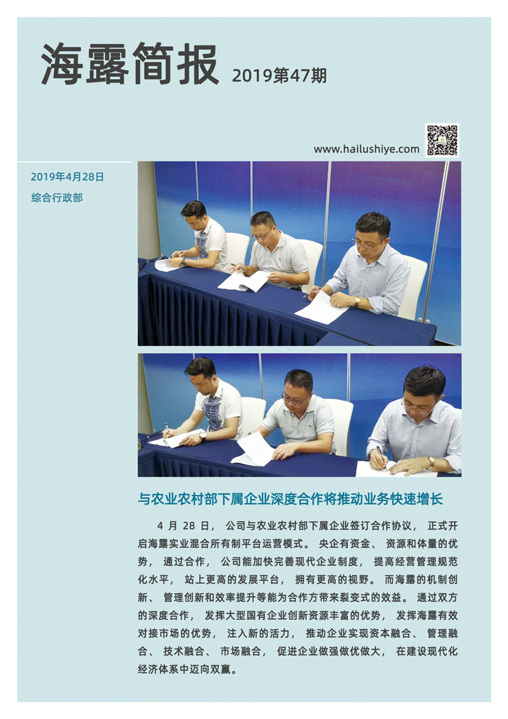 俄罗斯专享会294·VIP(中国区)官方网站