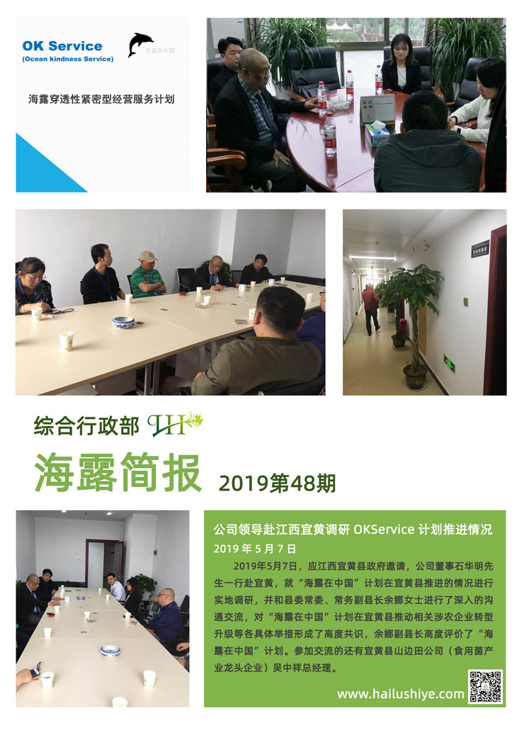 俄罗斯专享会294·VIP(中国区)官方网站