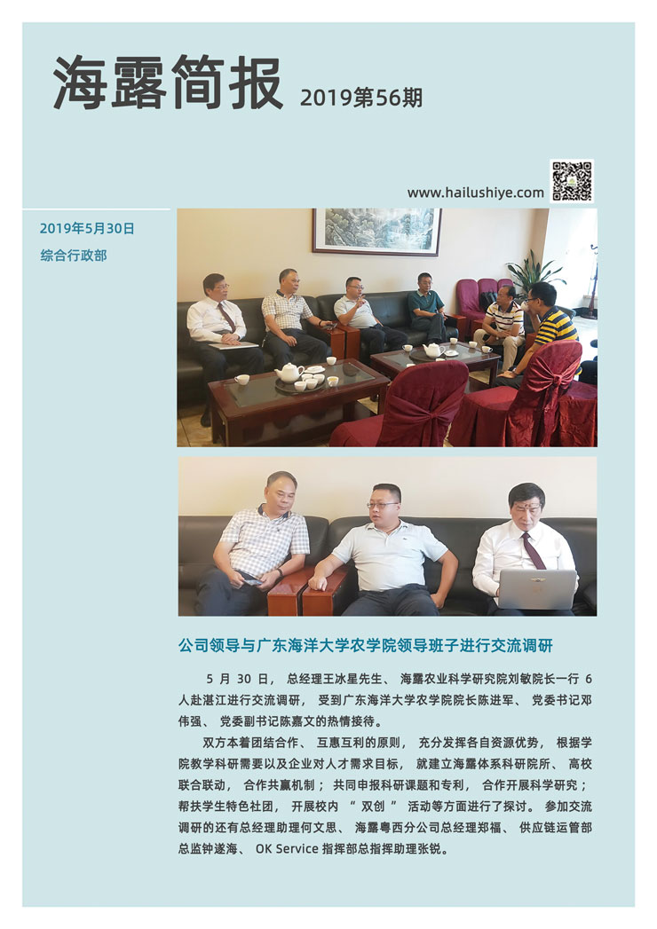 俄罗斯专享会294·VIP(中国区)官方网站