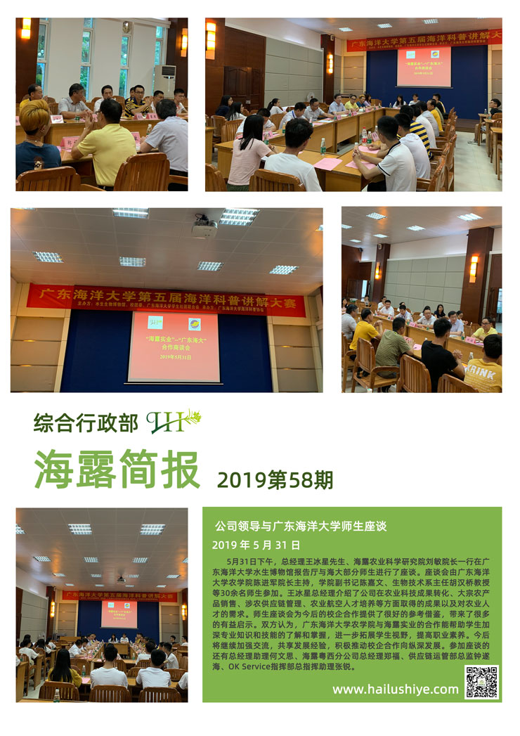俄罗斯专享会294·VIP(中国区)官方网站