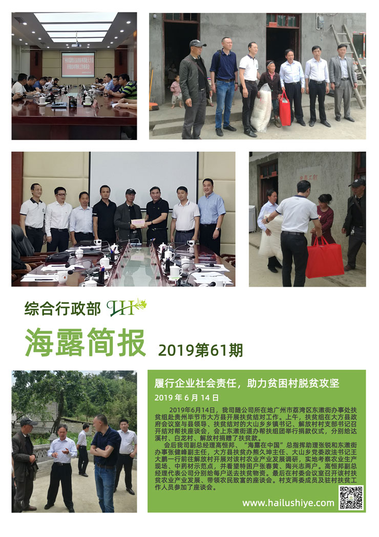 俄罗斯专享会294·VIP(中国区)官方网站