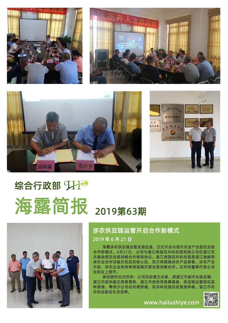 俄罗斯专享会294·VIP(中国区)官方网站