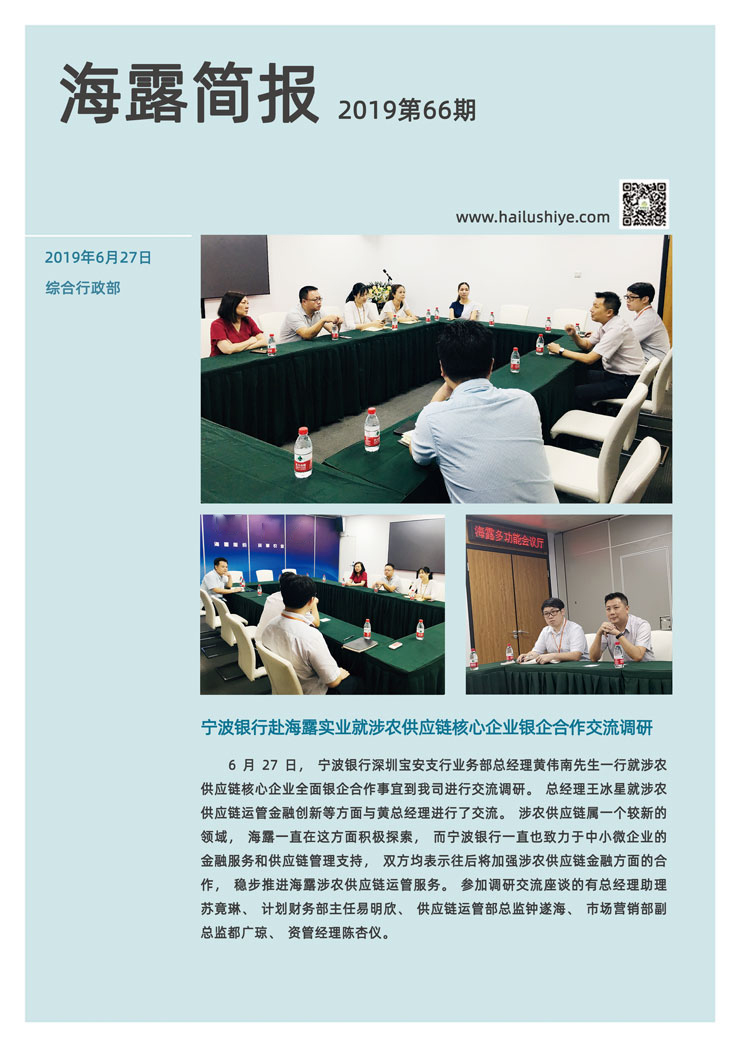 俄罗斯专享会294·VIP(中国区)官方网站