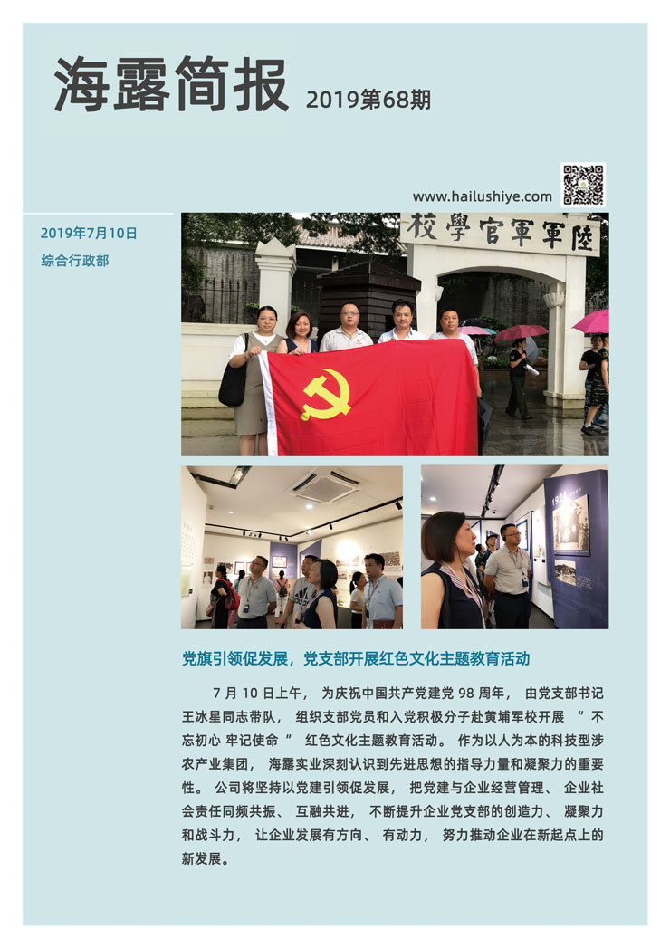 俄罗斯专享会294·VIP(中国区)官方网站