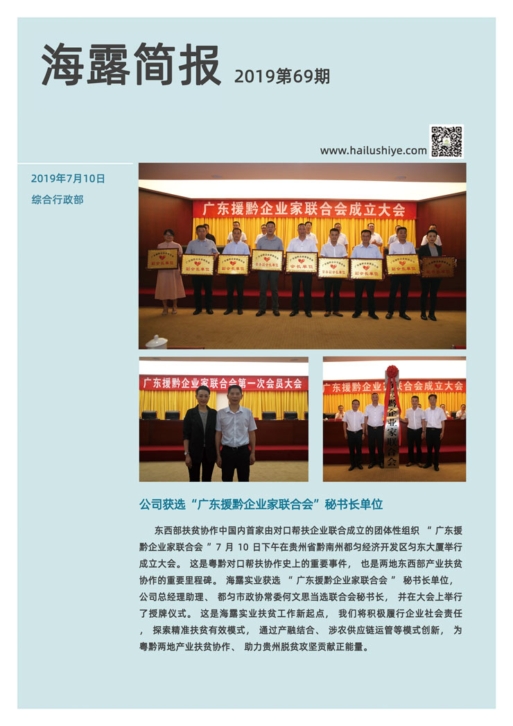 俄罗斯专享会294·VIP(中国区)官方网站