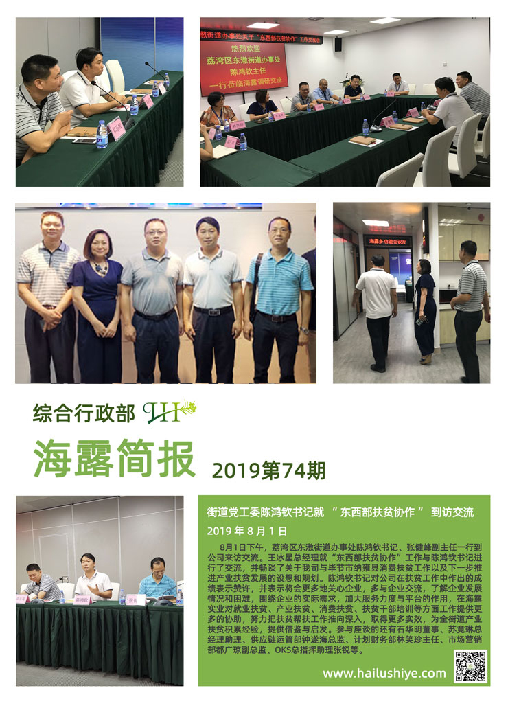 俄罗斯专享会294·VIP(中国区)官方网站