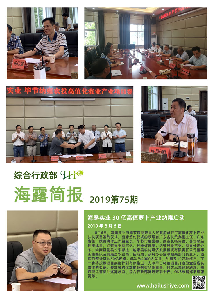 俄罗斯专享会294·VIP(中国区)官方网站