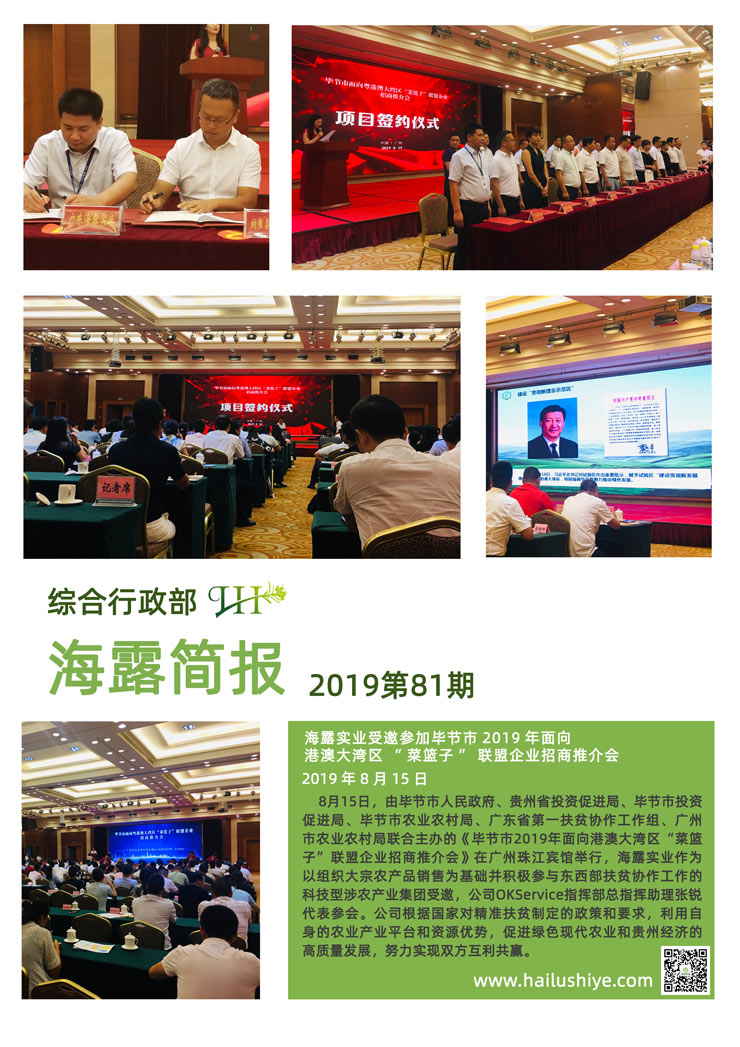 俄罗斯专享会294·VIP(中国区)官方网站