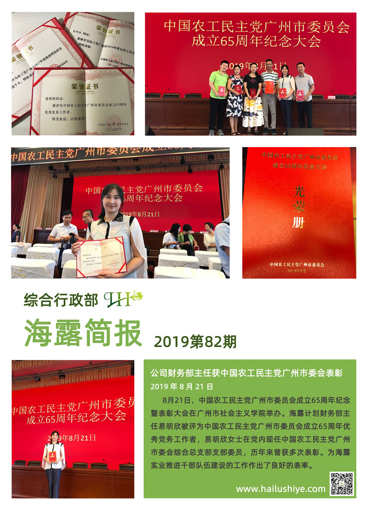 俄罗斯专享会294·VIP(中国区)官方网站