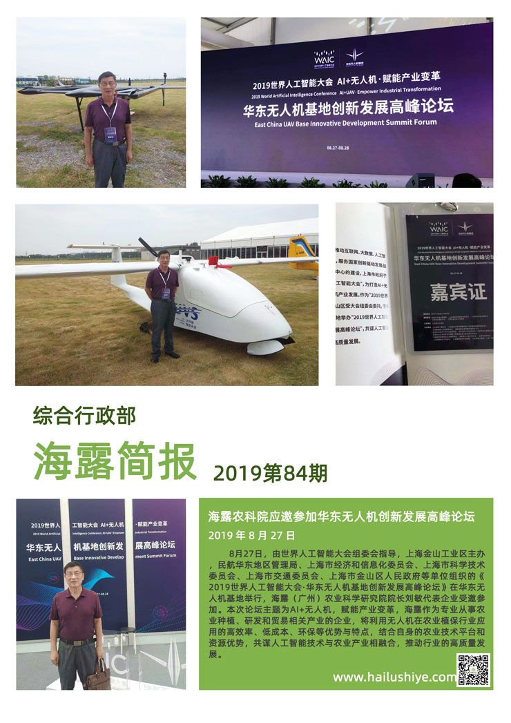 俄罗斯专享会294·VIP(中国区)官方网站