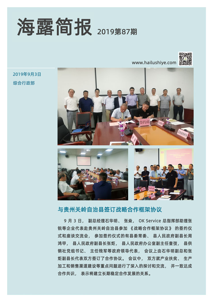 俄罗斯专享会294·VIP(中国区)官方网站