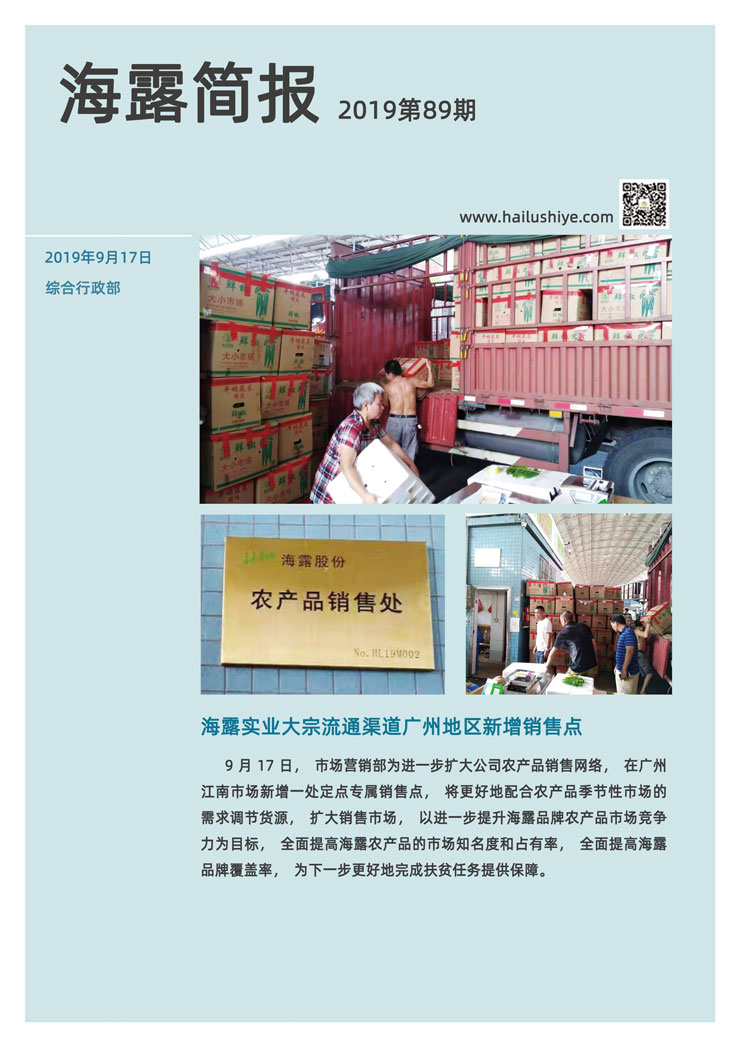 俄罗斯专享会294·VIP(中国区)官方网站