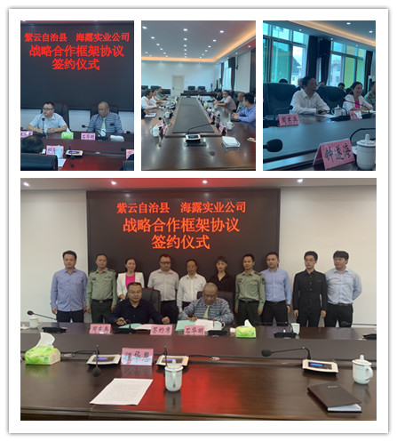 俄罗斯专享会294·VIP(中国区)官方网站