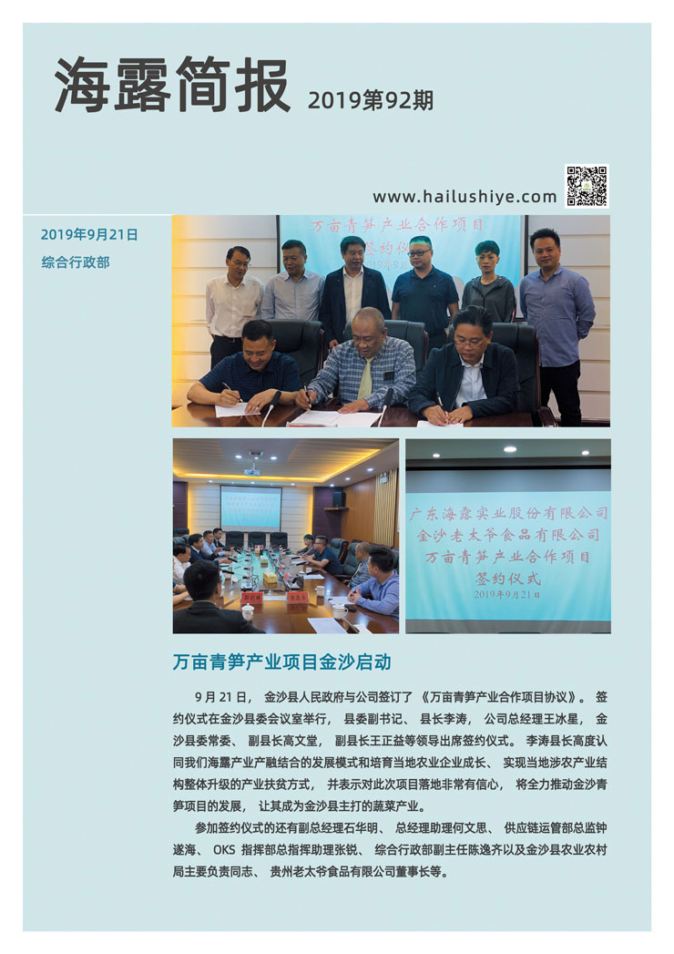 俄罗斯专享会294·VIP(中国区)官方网站