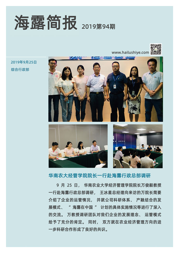 俄罗斯专享会294·VIP(中国区)官方网站