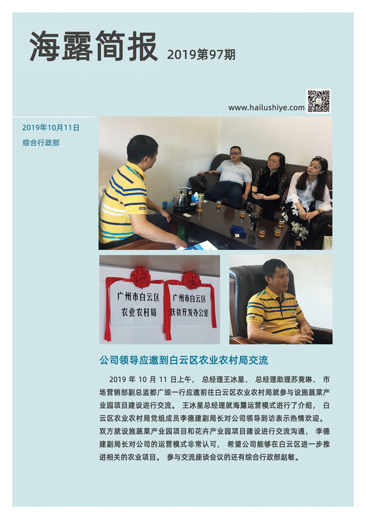 俄罗斯专享会294·VIP(中国区)官方网站