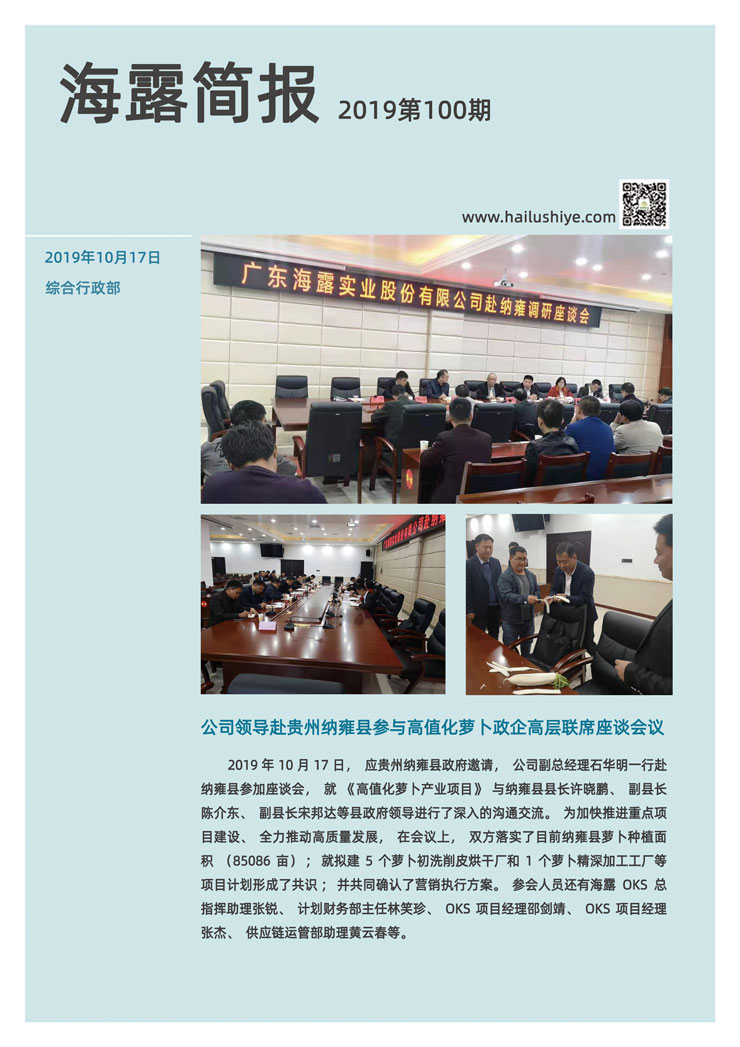 俄罗斯专享会294·VIP(中国区)官方网站