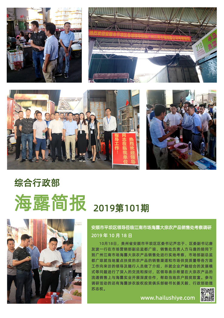 俄罗斯专享会294·VIP(中国区)官方网站