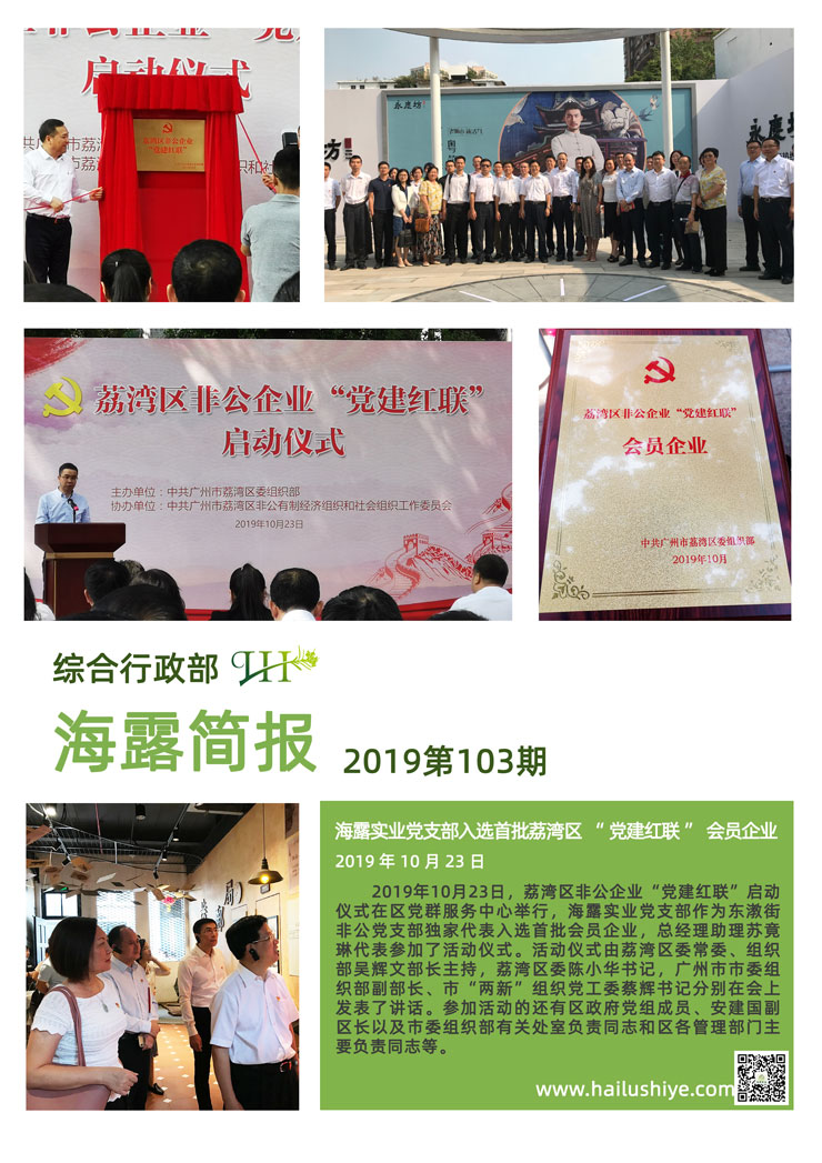 俄罗斯专享会294·VIP(中国区)官方网站